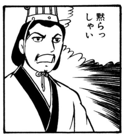 kouryudo's tweet photo. さて、(怒)！ベゴンズ(怒)！バテバテヤクルトに神宮花火大会を制して3連勝せよ(怒)！要注意は✕山(怒)！赤い羽根着服募金(怒)！コンテナ(怒)！だ(怒)！総力戦で行け(怒)！闘えぇぇぇぇぇ(怒)！#dragons #中日ドラゴンズ https://t.co/W0TJkXMlJp