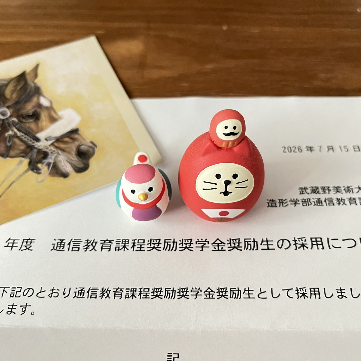 実は武蔵美通信で改めて日本画を学んでおりまして、この度奨励生になる