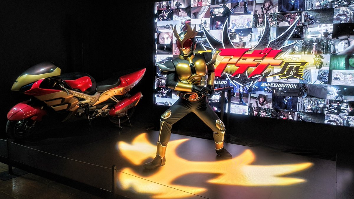 aky_megane's tweet photo. #真アギト展 に母と2人で行ってきました！
子どもの頃に母と見ていたアギト。
25年経った今でも、変わらず母もアギトが好きで、一緒にアギト展に行くことができて幸せでした😌✨
想い出話に花を咲かせながら楽しく展示を見て回りました！
#アギト25周年 
#福岡で目覚めろその魂 https://t.co/zfnKytwzy8
