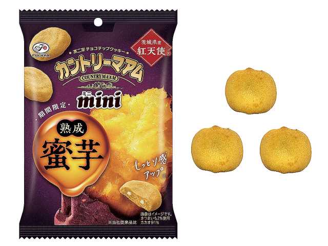 convenichecker's tweet photo. 不二家「ルック 蜜芋スイートポテト＆和栗モンブラン」「ホームパイミニ 熟成蜜芋」がセブンイレブンで8月3日頃発売 https://t.co/FkB2kILZT6 

「カントリーマアムミニ 熟成蜜芋」もしっとり感がアップして再登場

＃セブンイレブン ＃不二家 ＃LOOK ＃ホームパイ ＃カントリーマアム ＃秋 https://t.co/3PJ6CK86kN