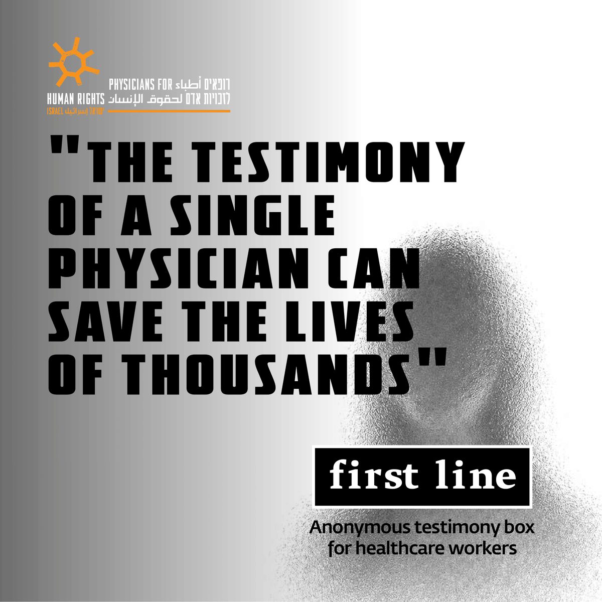 PHRIsrael's tweet photo. In April 2024, a small number of physicians who were able to enter the Sde Teiman detention facility decided they couldn’t remain silent about the horrors they had witnessed there. They first approached Israel’s Ministry of Health and Medical Association, urging them to intervene and put an end to the severe violations of medical ethics taking place there.

When these efforts failed to produce meaningful change, the physicians turned to PHRI and chose to speak out publicly. They described patients being denied critical care; wounded people treated while held in four-point restraints; a medical facility that failed to meet basic standards; and irreversible harm caused by appalling custody conditions and inadequate care. They also reported deaths among detainees held at Sde Teiman.

By April 2024, more than 1,000 Palestinians from Gaza were being held at Sde Teiman, many of them kept restrained around the clock for weeks or even months. The field hospital established at the site in November 2023, intended as an alternative to public hospitals after Israel’s health minister at the time called for Palestinian detainees to be denied treatment there, failed to meet adequate medical standards. As a result, thousands of detainees were deprived of decent health care and, in dozens of cases, of treatment for life-threatening conditions.

Appeals by PHRI and other human rights organizations were ignored by Israeli institutions — until the physicians spoke out. Immediately after going public with their testimonies, the Israeli military began clearing out Sde Teiman. Hundreds were transferred to other facilities, while others were released back to Gaza. By July 2024, fewer than 30 detainees remained. By October, the field hospital had been shut down.

The testimonies of just a few physicians helped bring about changes that impacted thousands and saved hundreds of lives. Help us spread the word about First Line, our confidential reporting channel, and join us in ensuring that healthcare workers can always put the protection of human life first.