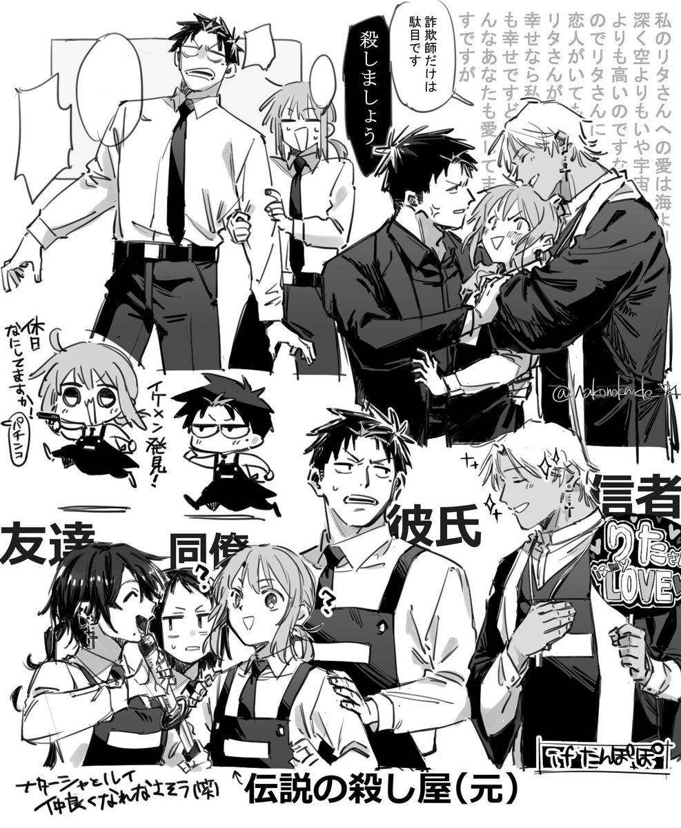 hakonokado_74's tweet photo. ifとか https://t.co/GCdPW2u6m2