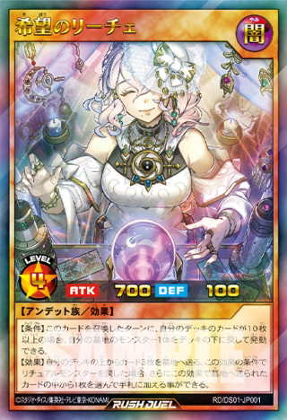 遊戯王ラッシュデュエルまとめ (@rushduel) / Posts and Replies / X