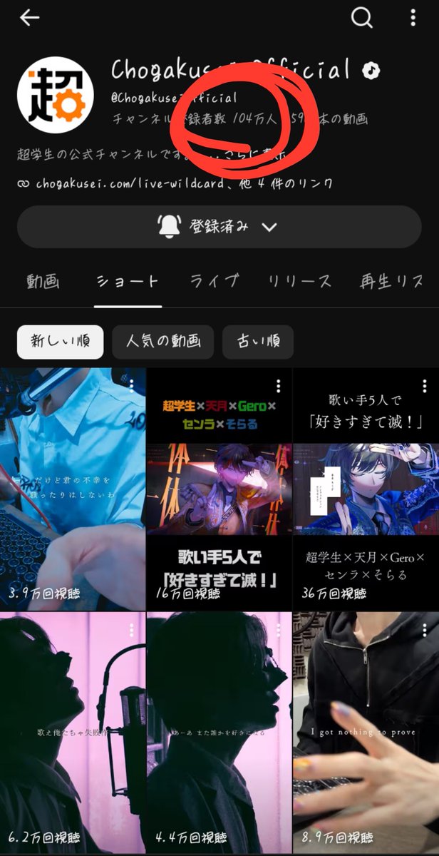 BiKMGDZPae47191's tweet photo. 104万人おめでとうございます🎉🎉🎉 https://t.co/Jjflt0p92b