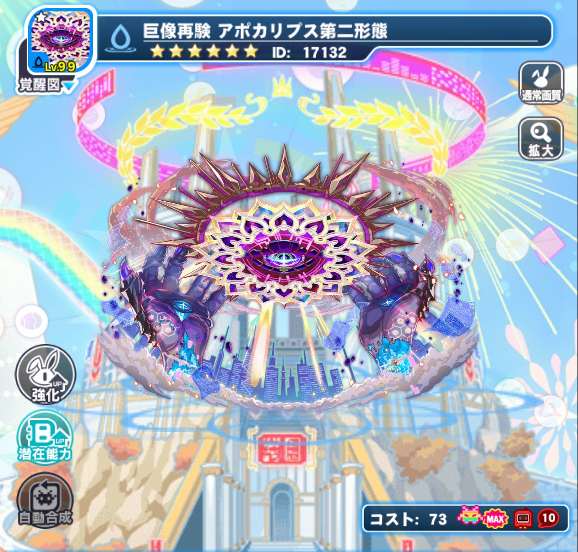jelly_qa's tweet photo. →2130体
二体途中で載せ忘れてたや https://t.co/aGfX9wOIU6