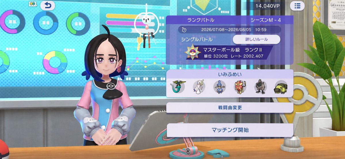 sudachipoke's tweet photo. 2000！！！社会人で仕事、家事、育児しながらは時間なさすぎて、職場から帰宅時に駐車場に向かう徒歩の移動時間で1戦潜ったり社員食堂で話しかけられないことを祈りながら20分ほどの昼休憩で潜ったりしか時間を確保できません。みんなどうやって時間確保してるの。。 https://t.co/lLJZV6bhr6