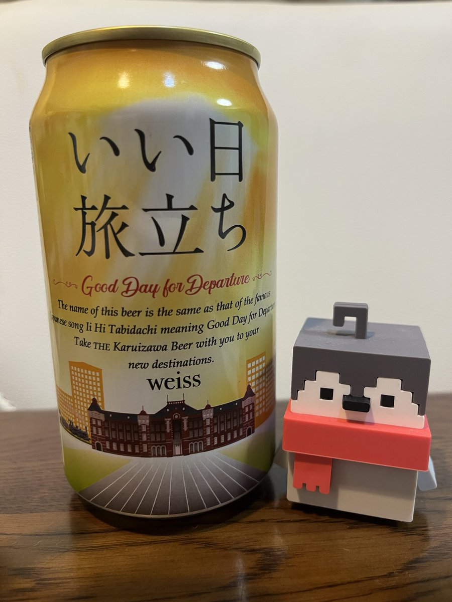 Az___s1's tweet photo. 言ってみて https://t.co/J0I4mX08v3