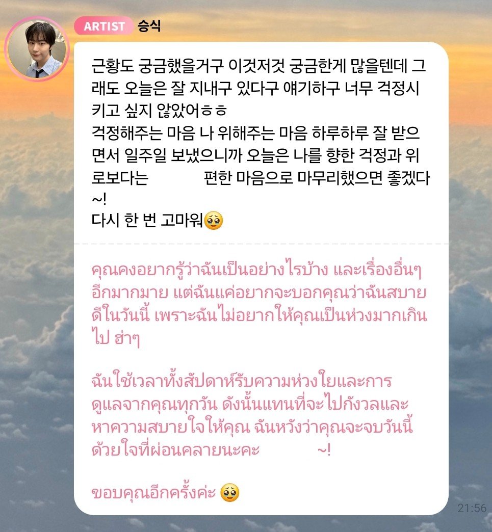 sikisikgu's tweet photo. 🫧 ชิกวันนี้ 
-ชิกบอกว่าสบายดี ไม่ต้องเป็นห่วง 
-ตอนนี้ต้องสู้อีกนิดนึง อีกไม่นาน ช่วยรออีกหน่อย
-ส่งรูปหลานชายที่เพิ่งเกิดกับชุดใหม่ที่ชิกซื้อเป็นของขวัญมาให้ดู
-ส่งรูปเซลฟี่มาอีก 3 รูป (หล่อเหมือนเดิม แต่ดูจะผอมลงไปอีกนิดนึง) https://t.co/eDnrEXb2Yh