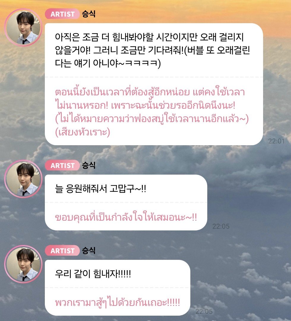 sikisikgu's tweet photo. 🫧 ชิกวันนี้ 
-ชิกบอกว่าสบายดี ไม่ต้องเป็นห่วง 
-ตอนนี้ต้องสู้อีกนิดนึง อีกไม่นาน ช่วยรออีกหน่อย
-ส่งรูปหลานชายที่เพิ่งเกิดกับชุดใหม่ที่ชิกซื้อเป็นของขวัญมาให้ดู
-ส่งรูปเซลฟี่มาอีก 3 รูป (หล่อเหมือนเดิม แต่ดูจะผอมลงไปอีกนิดนึง) https://t.co/eDnrEXb2Yh