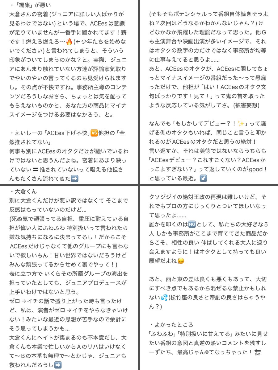 hidakacees's tweet photo. @no_TL
もはや💌返信ではないぽての話 https://t.co/701SYqctHI