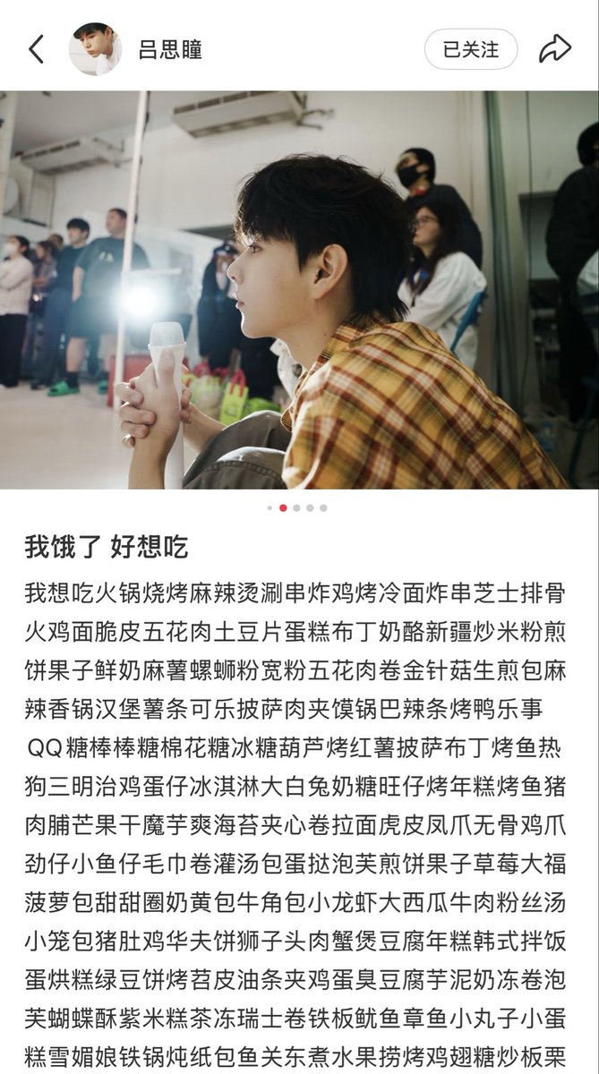 AylioChineseFC tweet picture