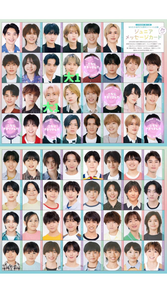 tgj___6's tweet photo. Myojo 2026 デタカ 第1弾 交換探しています。

【求】深田竜生

【譲】画像参照 大×2 小×1

7/25.7/26水道橋(ドーム、TDC)8/23有明にて手渡し優先

#Myojo交換 #Myojo厚紙 #Myojo厚紙交換 #デタカ交換 https://t.co/o2Q2EPqs8c
