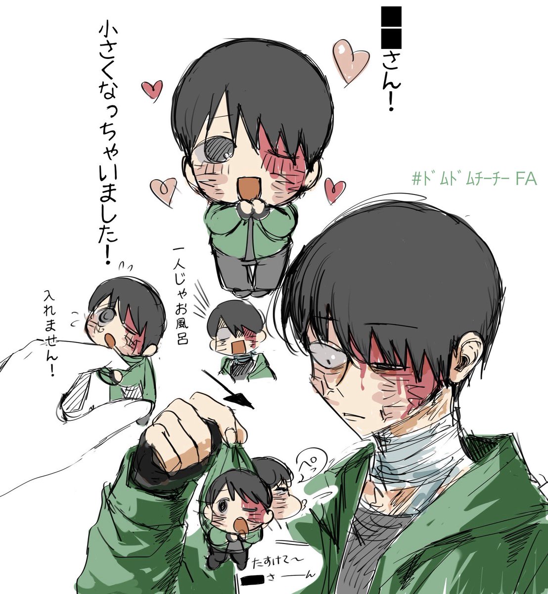 _a_yndr_'s tweet photo. #ドムドムチーチー
妄想捏造妄想妄想捏造妄想 https://t.co/r67776djdG