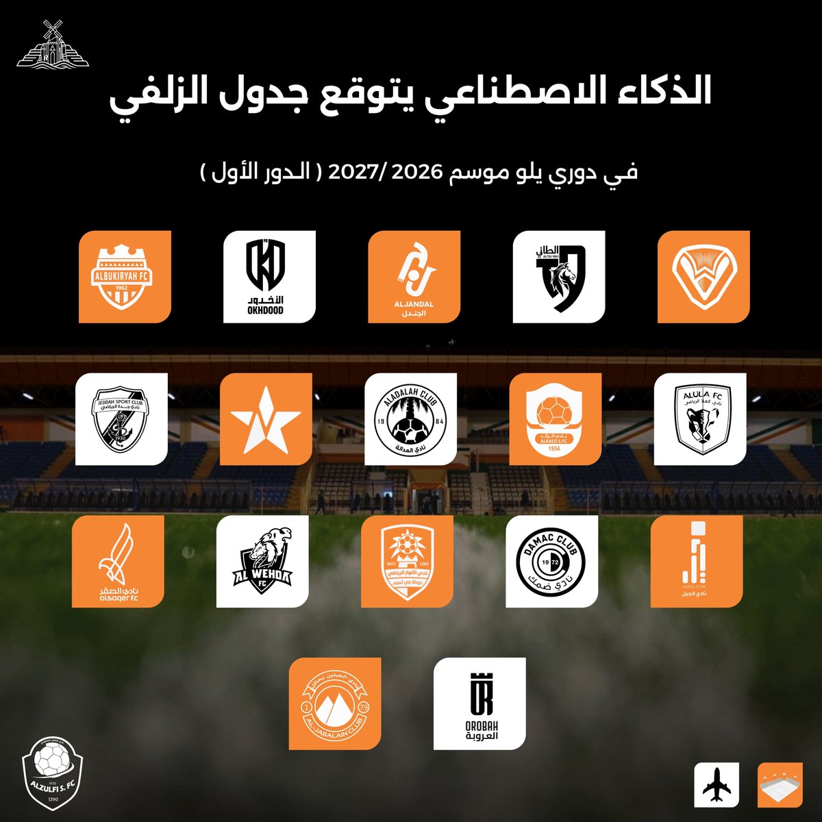 quid74's tweet photo. RT @NajdZulfi: 🤖 | توقعات الذكاء الاصطناعي لجدول مباريات #الزلفي في الدور الأول من دوري يلو 26/27 
 
#طواحين_نجد https://t.co/FY8Sc7LN40