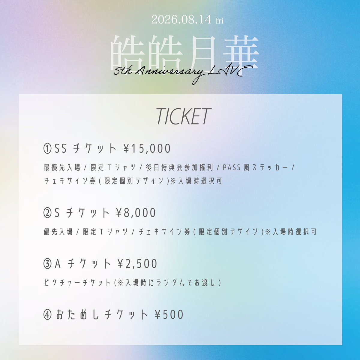 衛星とカラテア (@EiseiTo_Karatea) / Posts / X
