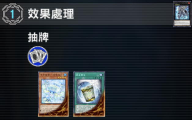 not_engineer__'s tweet photo. 第545回将軍CS優勝
ティアラメンツ

1. エヴォル巳剣 後 OXO
2. 天盃龍 先 XOO
3. 烙印ドラゴンテイル 先 OO
4. ミミグルヤミー 後 OXO
5. ライゼオル巳剣 先 OXO

簡易融合強すぎ... https://t.co/oLuOIefL7P