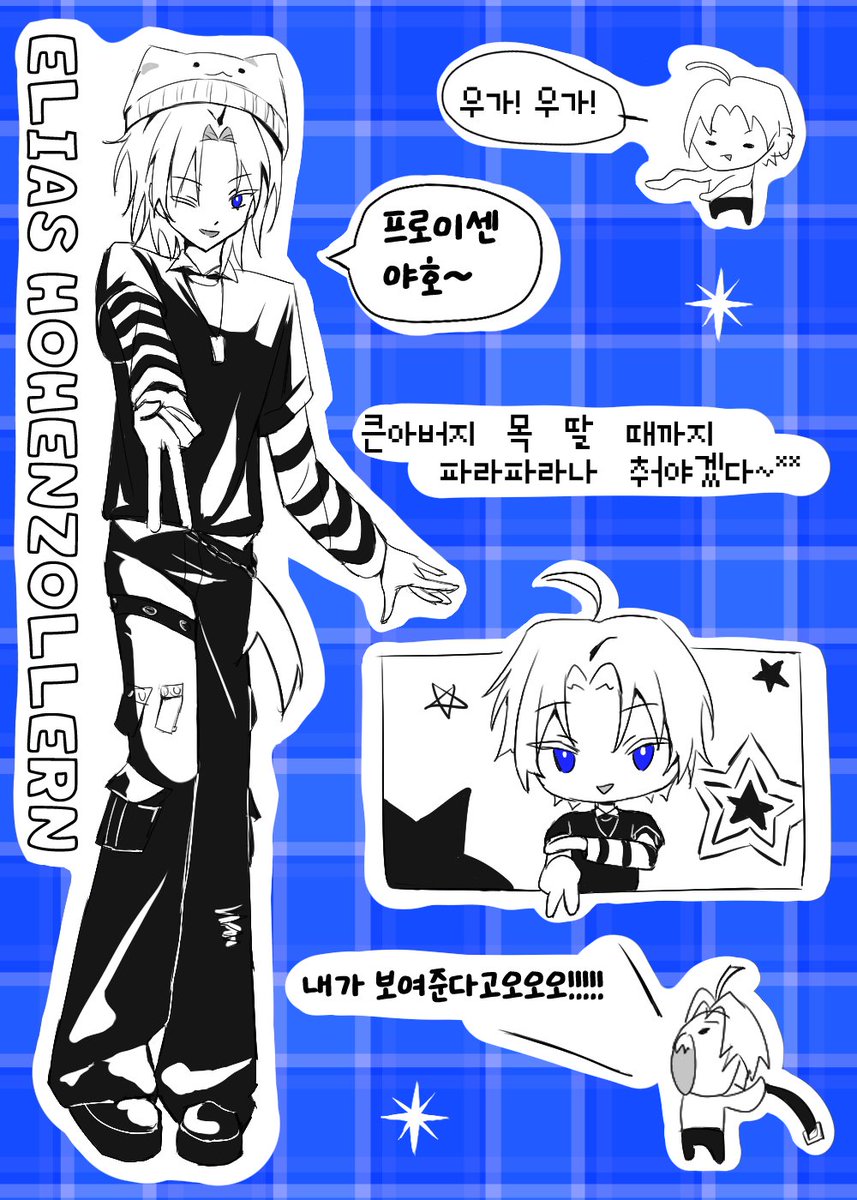 oz0_02's tweet photo. #마차살
프로이센 야호~ https://t.co/DzwiMzZ3KY