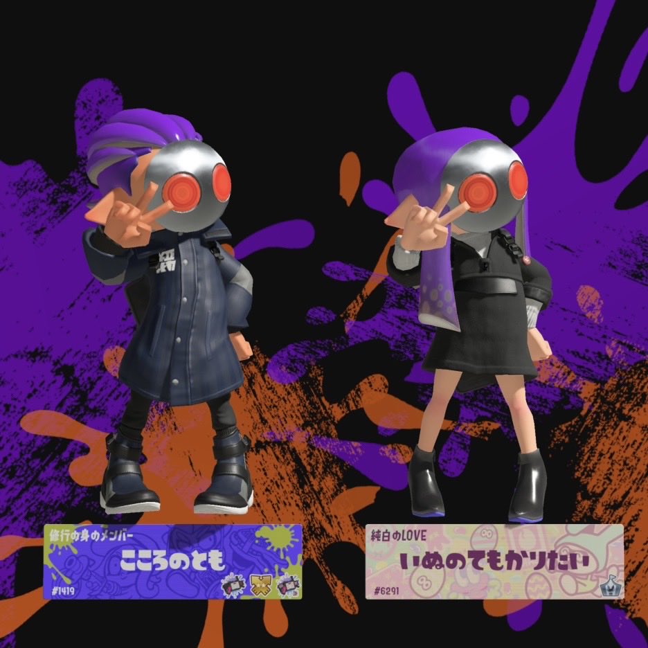 lo3_Zzz's tweet photo. ガチホコありがとうございました🎮ˊ˗
おそろい嬉しいです☺️ https://t.co/cTcxe9ZJ6Y