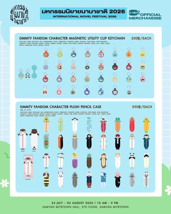 pppurida_pb's tweet photo. รับหิ้ว รอบ walk in วันที่30
มีชื่อใน200คน✨🛍️

-ไม่ได้คูปองไซน์
-หิ้วไม่ได้คืน100%
-แรนด้อมหญิงไม่แกะ ว่าง10

นัดรับได้หน้างานวันที่30 / ส่งเหมา50 (พื้นที่พิเศษ+20)

#งานมหกรรมนิยายนานาชาติ2026xGMMTV #ตลาดนัดgmmtv https://t.co/yDL4dRP3IS