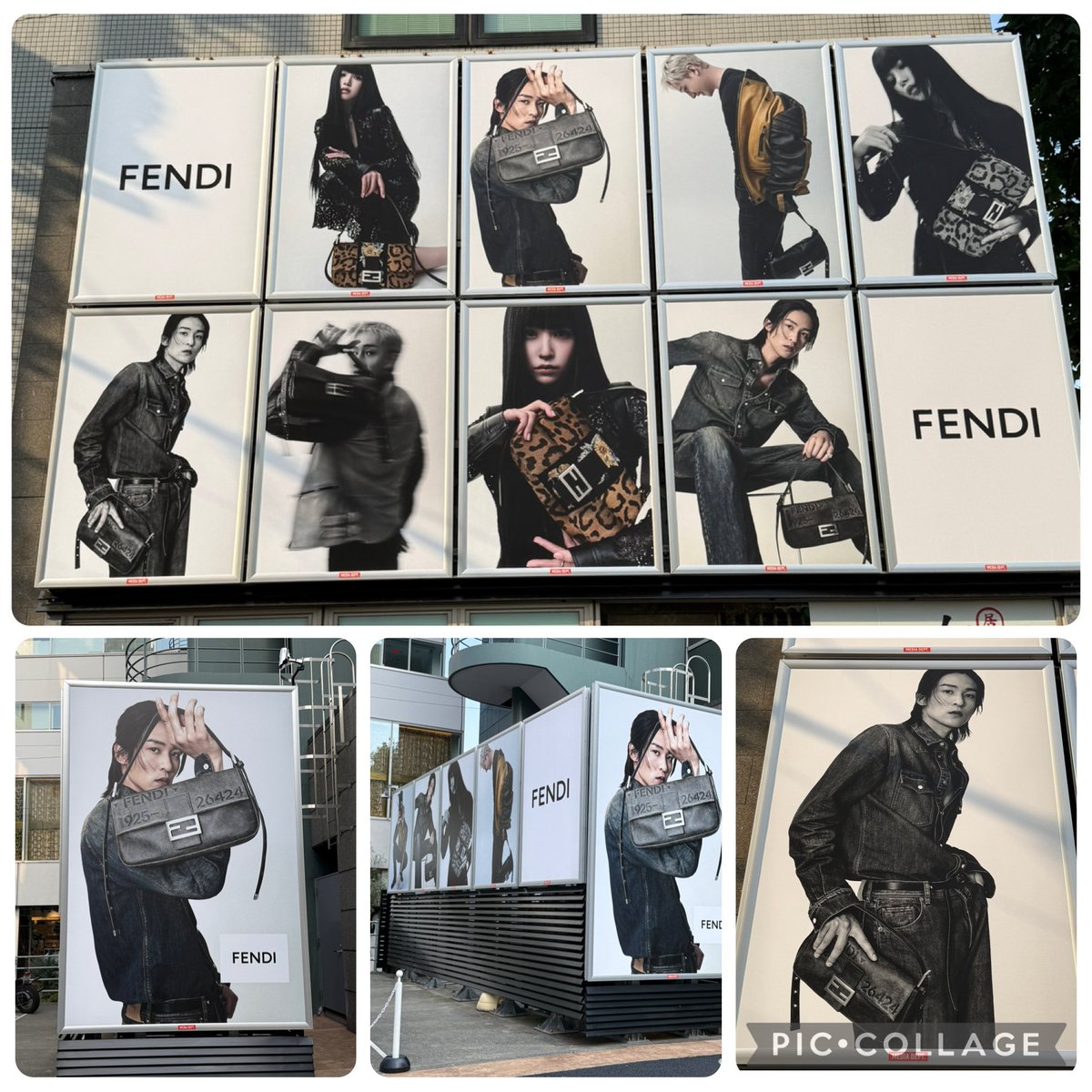 meme_black_mi's tweet photo. FENDIグローバルキャンペーン広告巡り
表参道、原宿、渋谷7ヶ所見に行けました✨約1年半ぶりにまたここで見ることができて感無量🥹✨
暑すぎて途中諦めかけたけど行けて良かった😊 https://t.co/fn1vzVzTkY