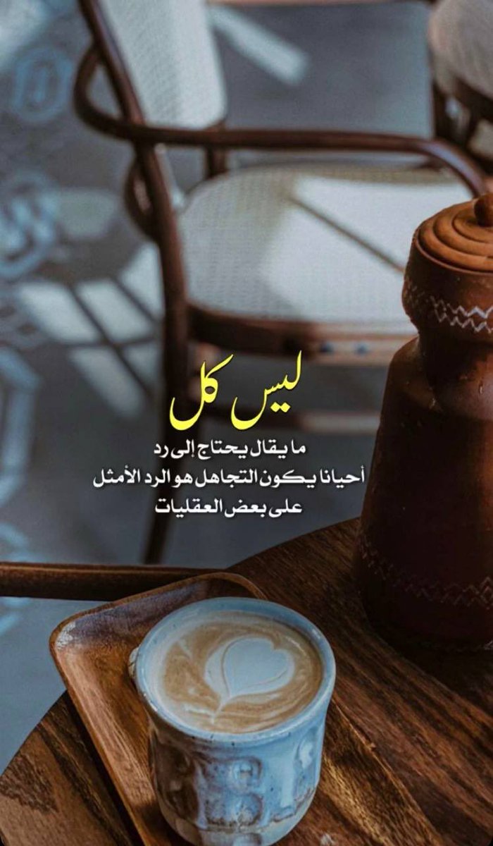 m305_111's tweet photo. #مساء_الخـير https://t.co/kOIvxY2rOF