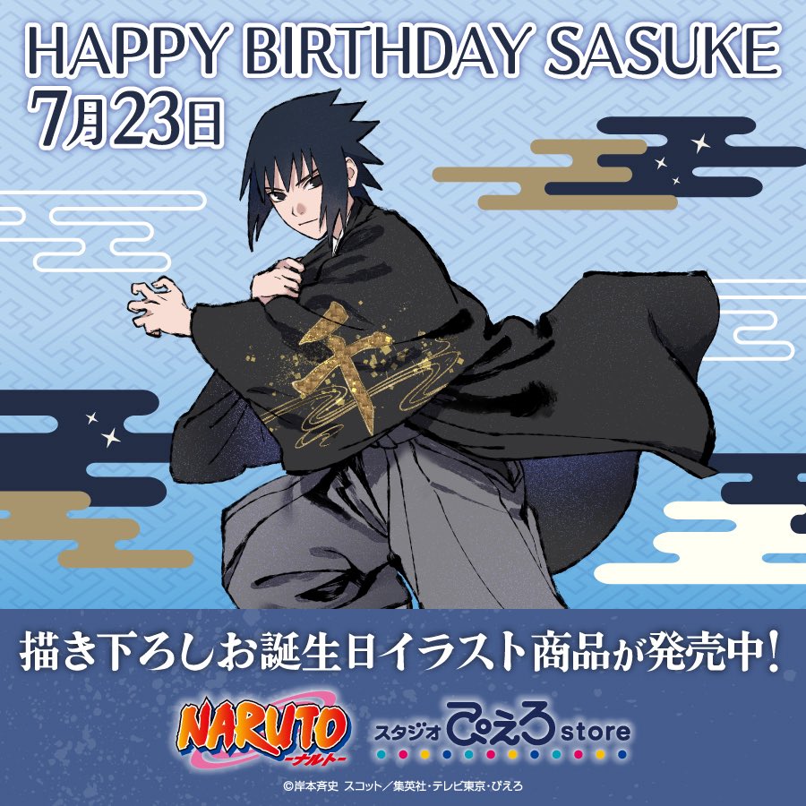 sasukedailydose's tweet photo. NEW SASUKE UCHIHA OFFICIAL BIRTHDAY ILLUSTRATION ❤️ https://t.co/SITp9WWN1u