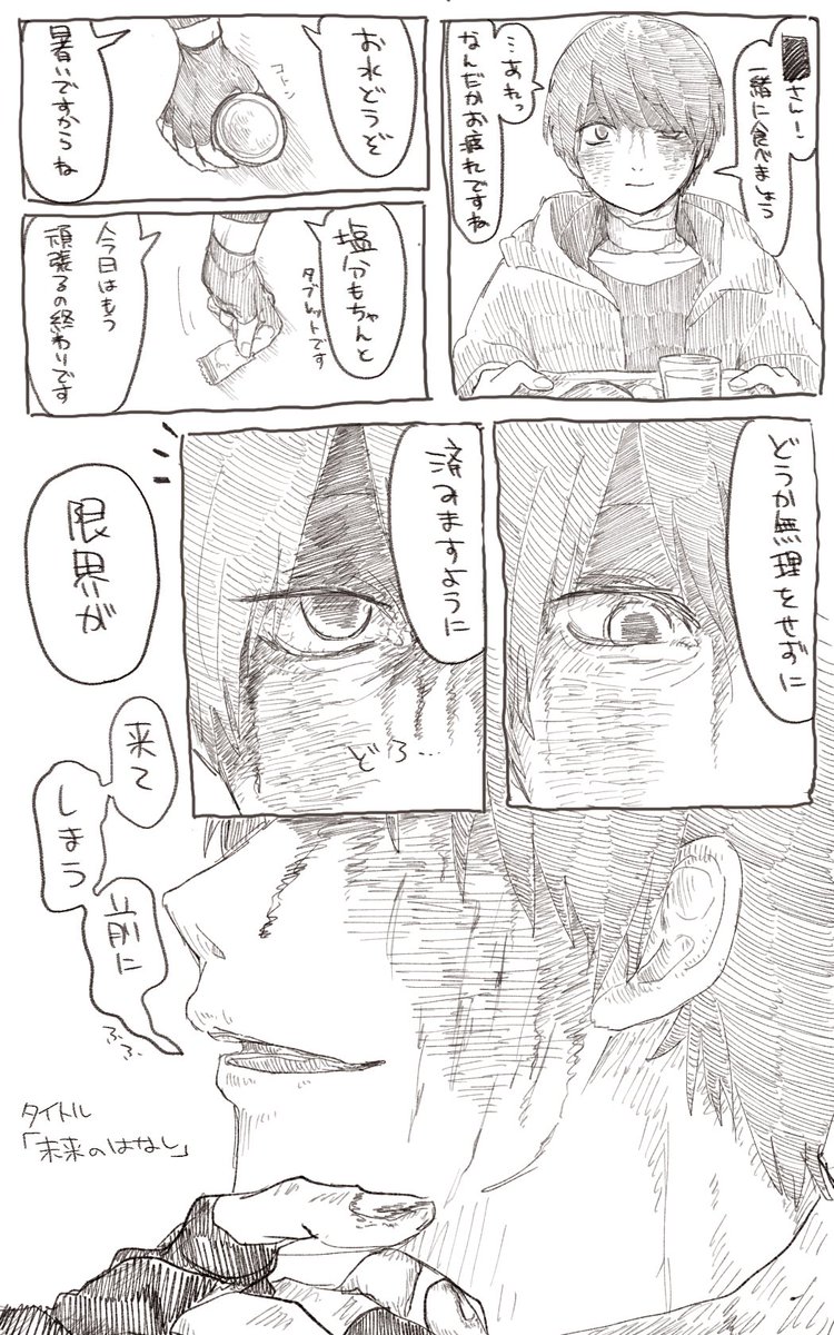 wii_iii_iii's tweet photo. https://t.co/pNVqtM9HXy