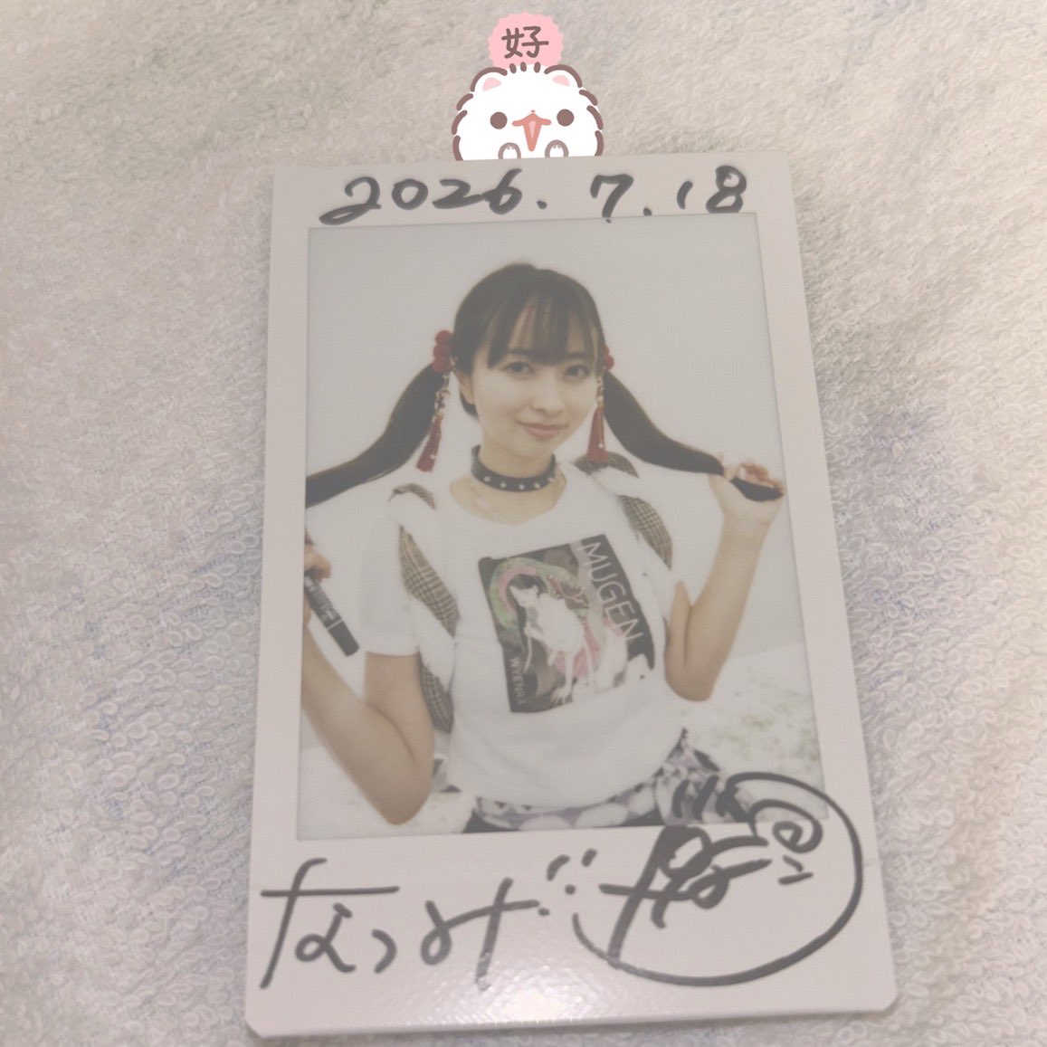 antmy_75's tweet photo. ちょーーーーーお久しぶりやった、曲はずっと聞いてたのでやっと見れて嬉しかった🙂‍↕️💖 https://t.co/MnWa3TRse4
