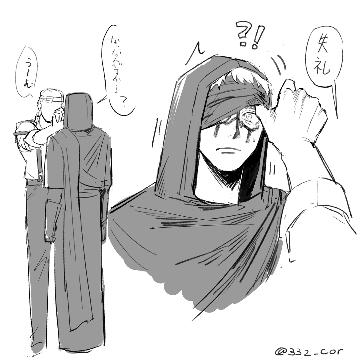 332_cor's tweet photo. 🔮🧪🔮 https://t.co/j6Oo3jHPCV