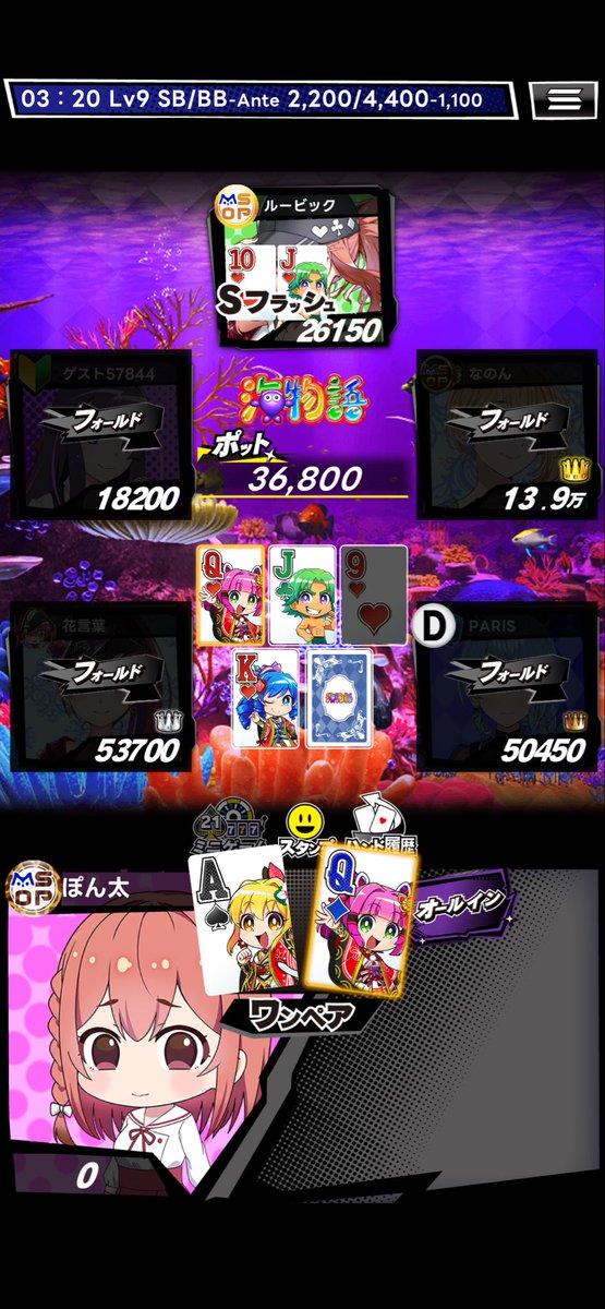 pontapoker's tweet photo. うん🙂‍↕️初の通常卓というものでもしかしたら本領発揮？🧐うん🙂‍↕️変わらず激弱です🥺
現場からは以上です👷
#日本一エムホが弱い男 https://t.co/1TSsjL5Oxh