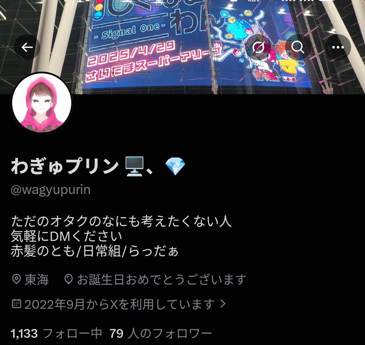 wagyupurin's tweet photo. なぜか風船飛ばなかったけど
誕生日を迎えました！！！
なんかもう誕生日を迎えて喜べる年齢じゃなくなったのが悲しい... https://t.co/vOvwax0vKo