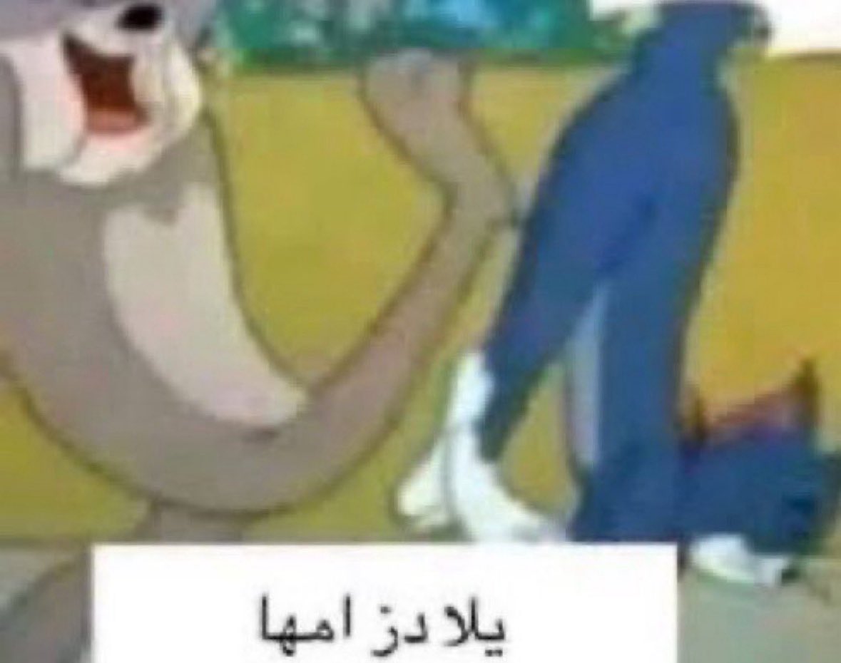 MLSO3_OP's tweet photo. @notd7x هههههههههه هههههه هههه ههه ههههه

رياكشن الأسطورة @lonelymohammad  لازم نستعمله معك https://t.co/BDJA5V6ebN