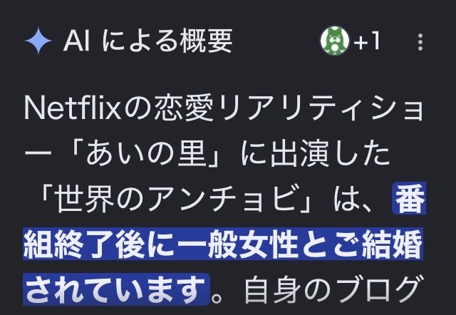 loveanchobi's tweet photo. AIによる😄 https://t.co/J0LZ0xB3wn