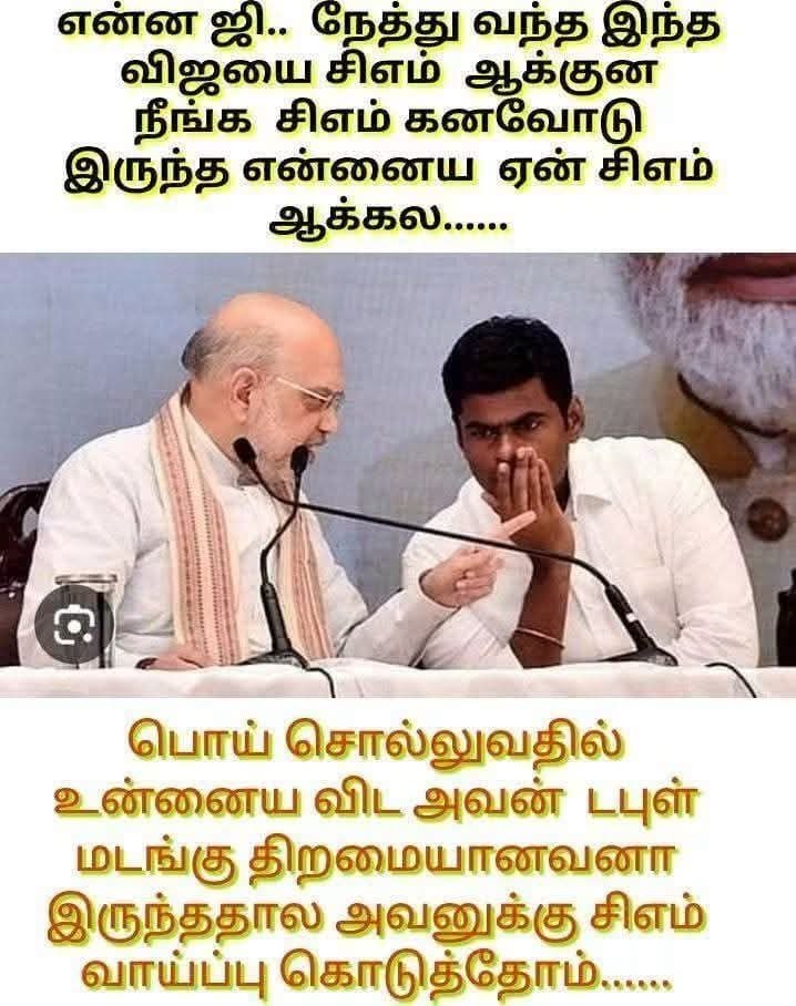 Thirdeye044's tweet photo. @annamalai_k https://t.co/3DjRZBz0aT