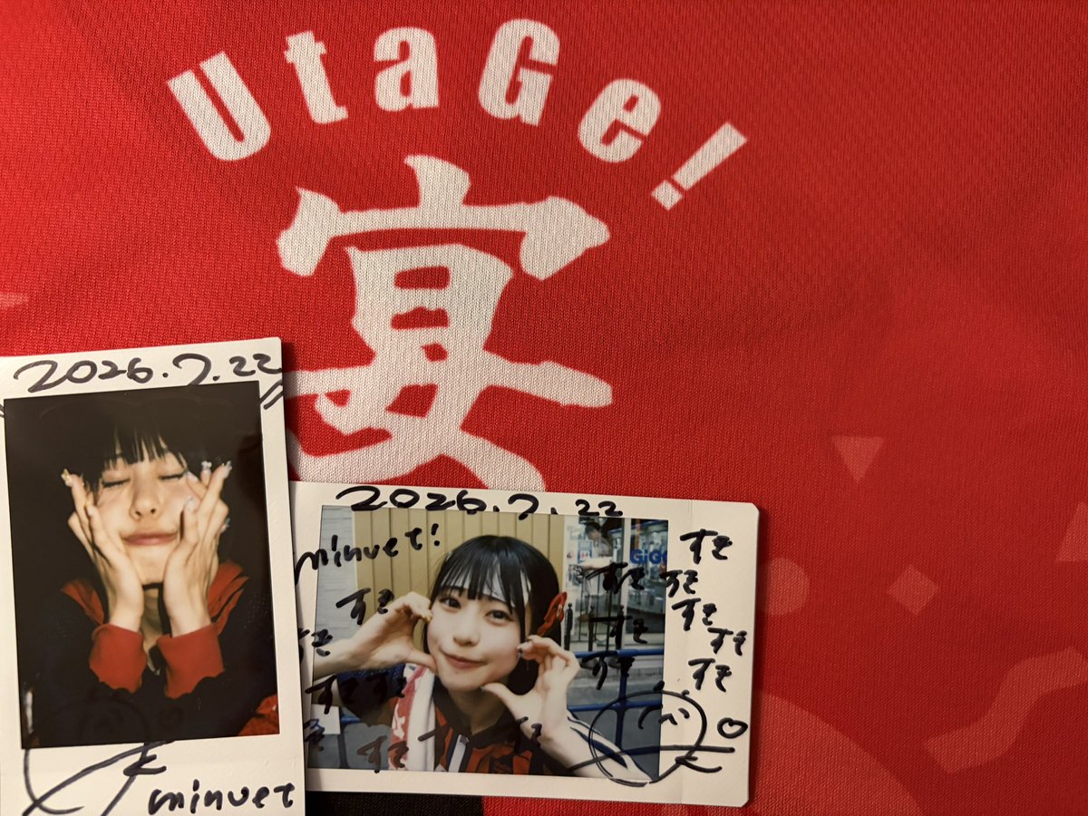 m_nuet's tweet photo. UtaGe! フェスありがとうございました！
推しメンから呪いのチェキ、、、好きです
めっちゃ楽しかった🔥
今年宴と出会え、ヲタクのお友達が増えてて毎日楽しいです！
これからもよろしくお願いします
#ぱぴこくらぶ https://t.co/3nP01AtmeG