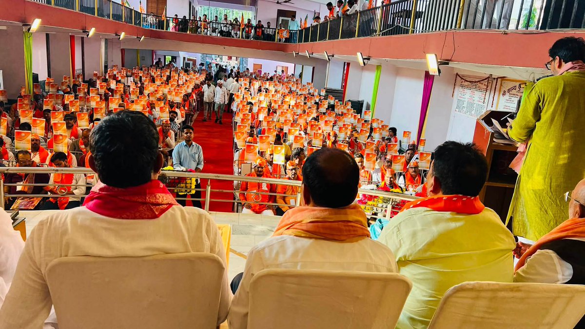 BJPKashiKshetra's tweet photo. आज वाराणसी शहर उत्तरी विधानसभा में आयोजित ‘बूथ अध्यक्ष सम्मेलन’ में सम्मिलित होकर देवतुल्य कार्यकर्ताओं का उत्साहवर्धन किया।

मुख्य अतिथि माननीय प्रदेश संगठन महामंत्री श्री धर्मपाल सिंह जी के संबोधन से सभी कार्यकर्ताओं में नई ऊर्जा का संचार हुआ।
@idharampalsingh https://t.co/9LRomzpHCr