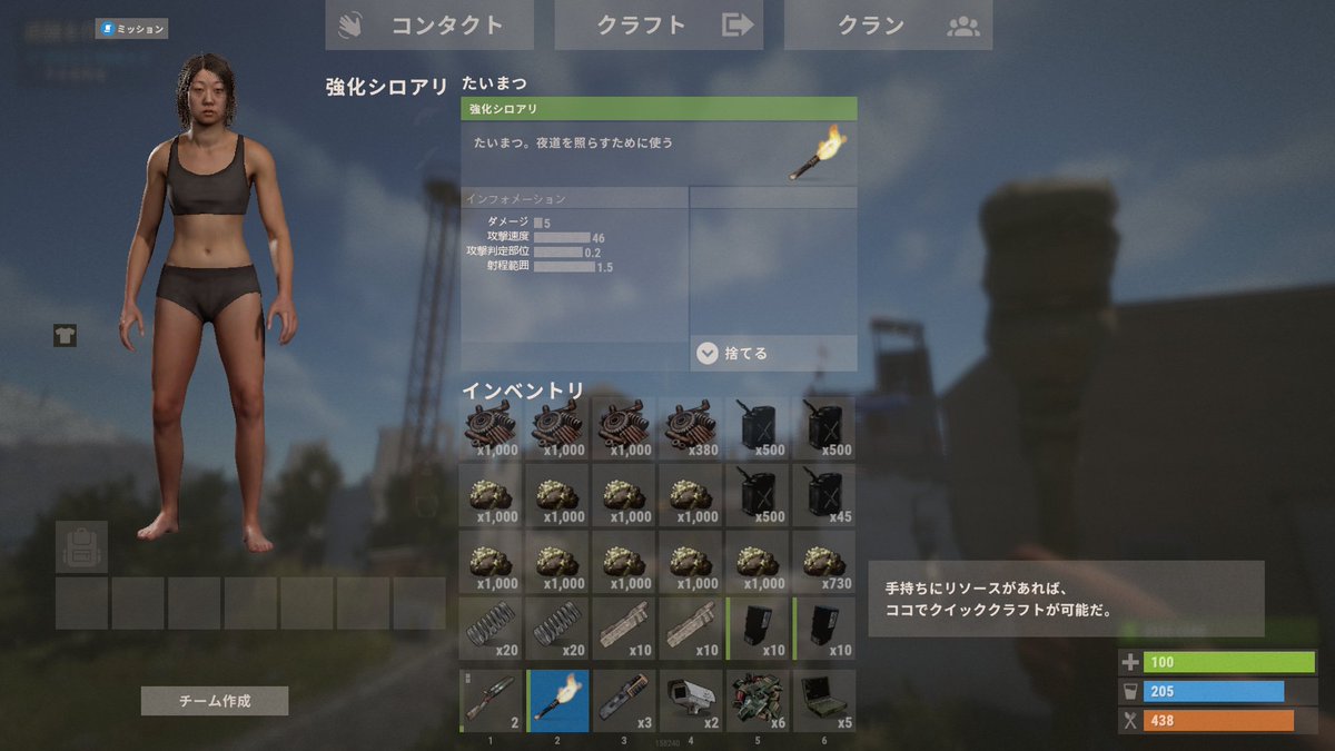 umm_knowledge_'s tweet photo. 加藤純一RUST、vsRIPの最終決戦起きなかったのちょっと寂しい、納品できる物資はこの画像のほかにも
まだまだあったんだけどなあ https://t.co/eC6Y2uPrZ0