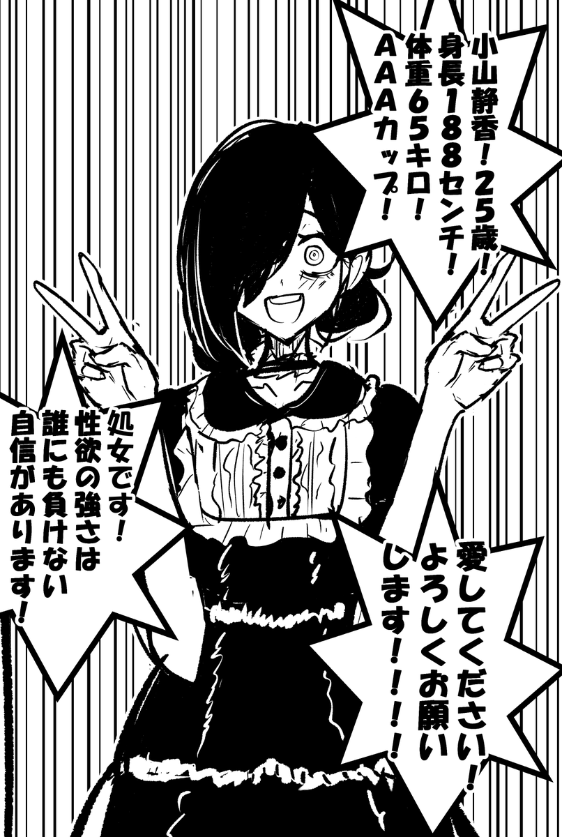 ゴゴゴ tweet media