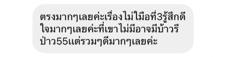cospalu_'s tweet photo. Rw ig kub  #rwlovvvvbiby 🐰🎐 https://t.co/S62tt92LIH