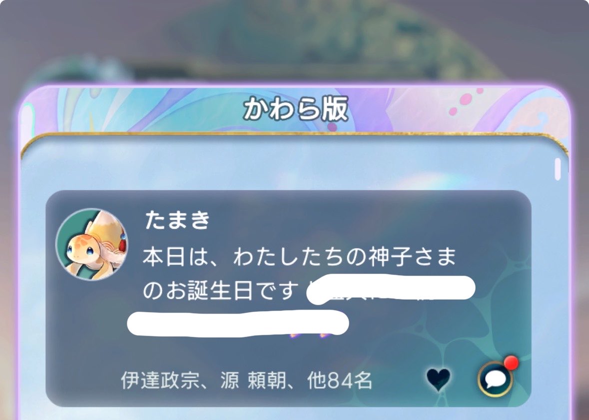 智希 tweet media