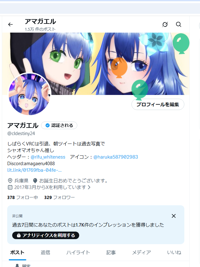 cldestiny24's tweet photo. 今年も風船飛びました
晴香さんとへつこさんが誕生日イラスト描いてくれたー
二人ともありがとー！ https://t.co/FLZc0r5mRH