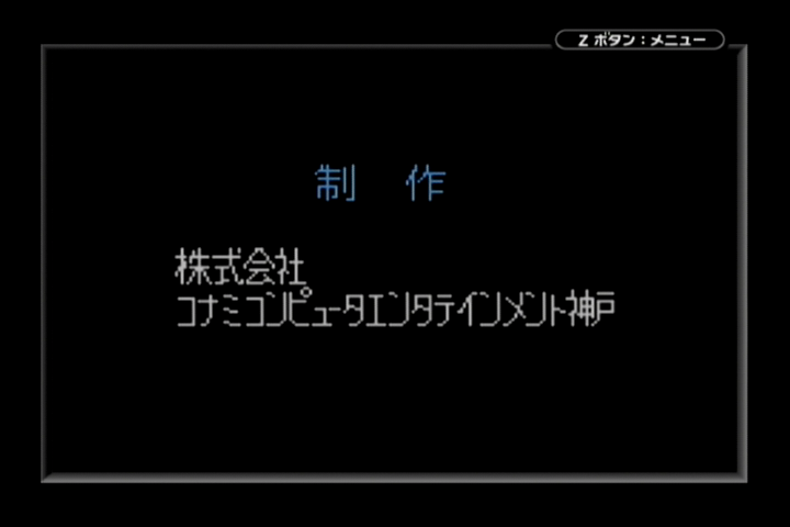 ReFreijar's tweet photo. バレットバトラー。
クリアしたのかな？
一応ED流れたけど、クリア後要素みたいなのがあるっぽいのでまだまだ遊べるみたい。
正直結構面白くてゲームボーイで寝ながら遊んでたっていうのもあってほとんどスクショないのよね。
久しぶりにゲームしてるって気持ちになれましたわ。 https://t.co/oxKaSF8xi7