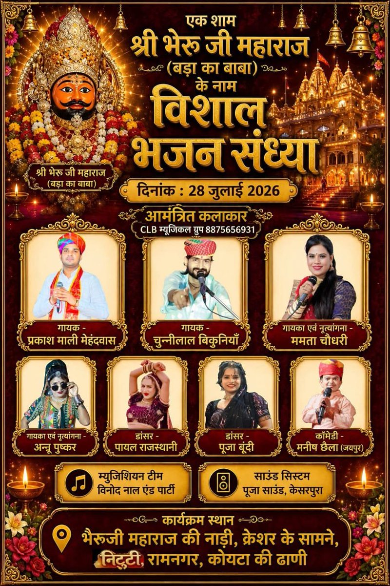 yo_yo_clb's tweet photo. लाइव प्रोग्राम https://t.co/KPeTdd0Bna
