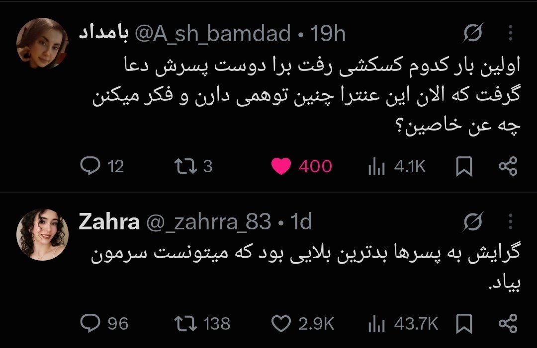 howran_ad's tweet photo. @A_sh_bamdad گرایش به پسرا بدترین بلایی بود که میتونست سرمون بیاد https://t.co/P7sjyOxs4c