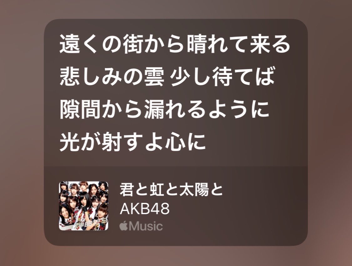 ra00teya's tweet photo. リッキーという存在にぴったりな歌でもあり、リッキーへの想いの歌でもあると思ってるのでシェアします🫶🏻🩷
また太陽が昇る日を待とう☀️

🎧君と虹と太陽と/ AKB48
https://t.co/U24BIp8328

#リッキーずっと大好きよ
#リッキーありますの日本_実に感謝 https://t.co/vjqTyz3JyE