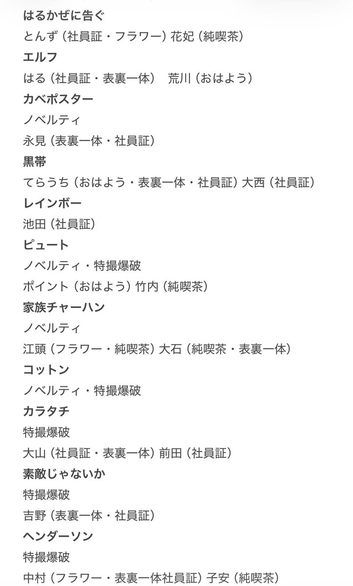 ぽ tweet media