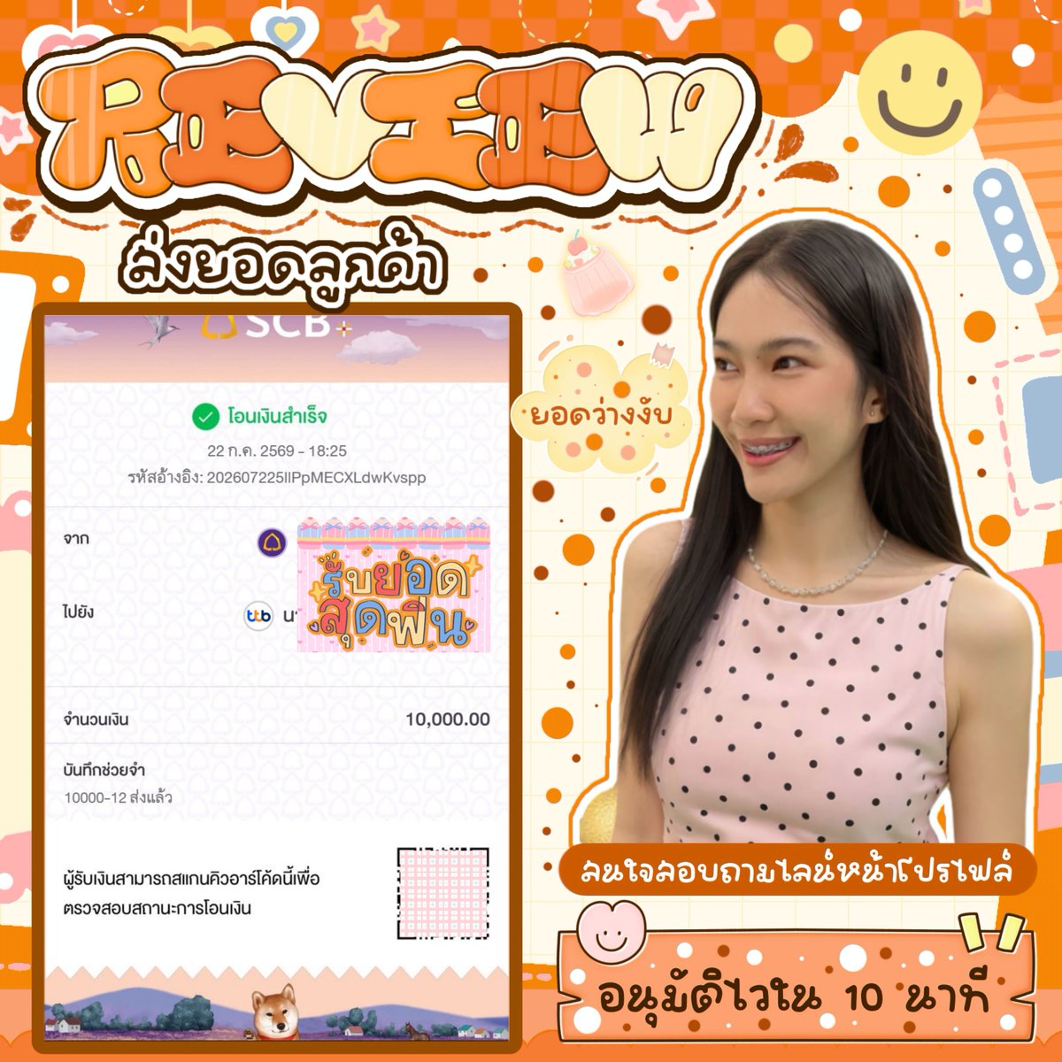 aunnf2606's tweet photo. 🏛 ปล่อยกู้ ดอก 20% ทุกยอดไม่มีเพิ่ม
ส่งจบต้นดอก ผ่อนรายเดือน ⚠️⚠️

พร้อมส่งเอกสารเท่านั้น ☁️
ෆ № ประวัติเสีย
ෆ № แอคล็อคโปร

(✔️ขอคนเครดิตดี ✔️คัดคน)
𝖢𝗈𝗇𝗍𝖺𝖼𝗍 on bio nakub ✉️✧🤲🏻

#กู้เงิน #กู้เงินรายเดือน #เงินกู้ #เงินกู้นักศึกษา #ปล่อยกู้ #กู้เงินออนไลน์ https://t.co/pJD35Z9tU5
