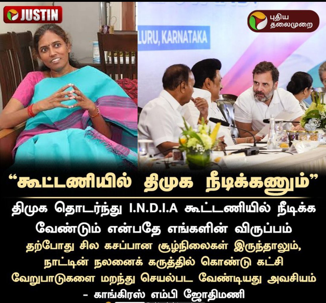 krish_itz's tweet photo. என்ன பு**** https://t.co/GAIxBDlPrE