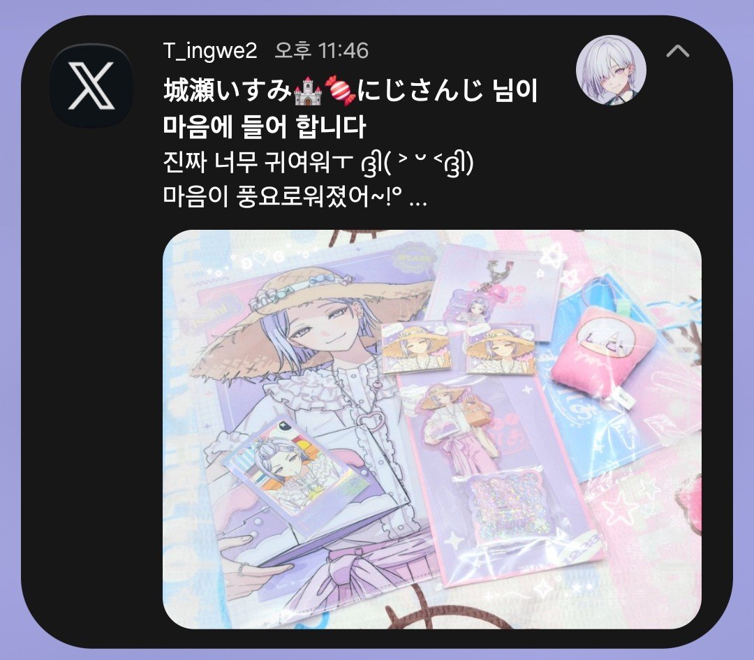 T_ingwe2's tweet photo. 이 스크린샷을 영원히 간직할거야..🥹 https://t.co/B8v5GCpxjk