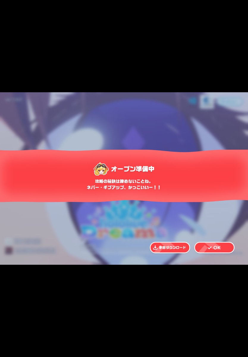 MachikoIto13's tweet photo. https://t.co/D4rcW0uz8N